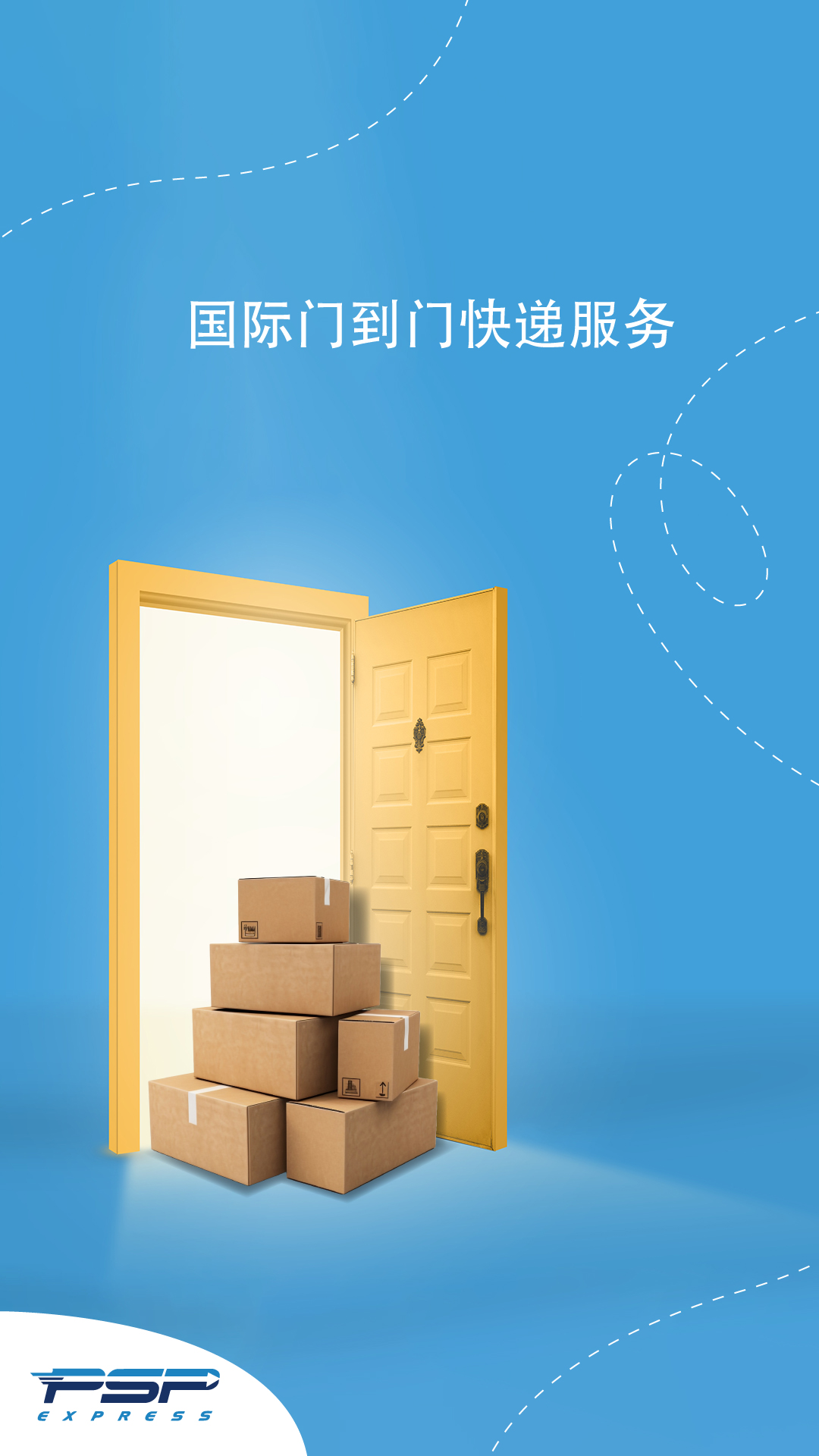 伊朗专线物流：中伊贸易的可靠助力
