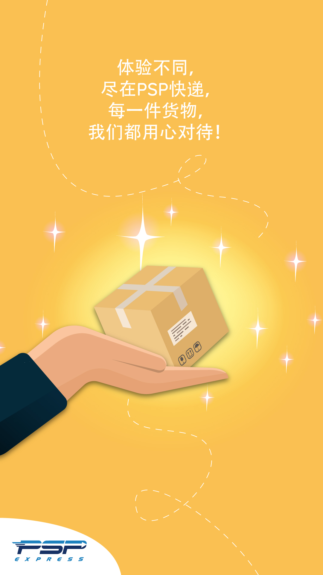 迪拜小包物流：跨境电商高效履约的关键助力