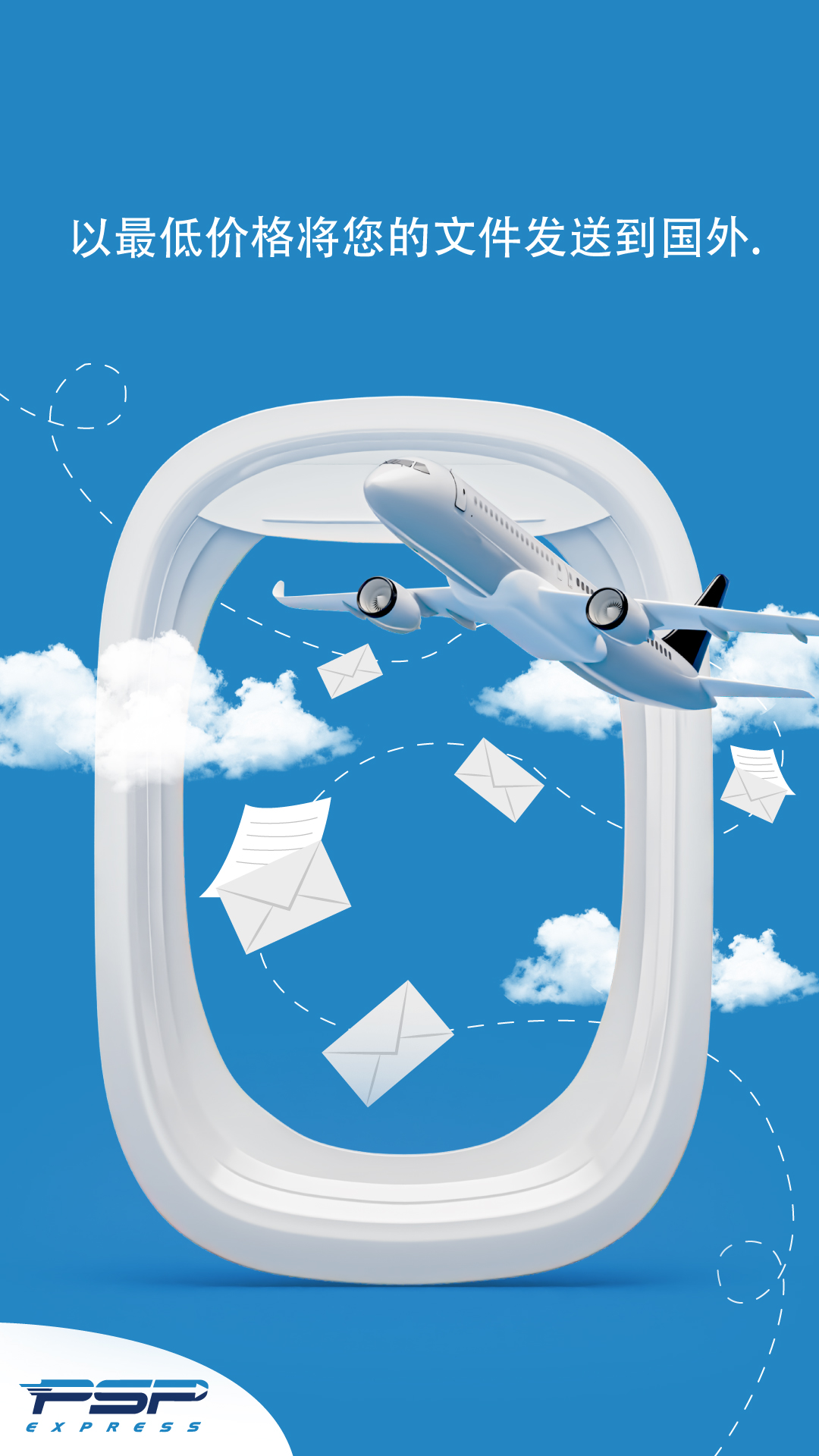 中国寄快递到伊朗全攻略：流程、渠道与避坑指南