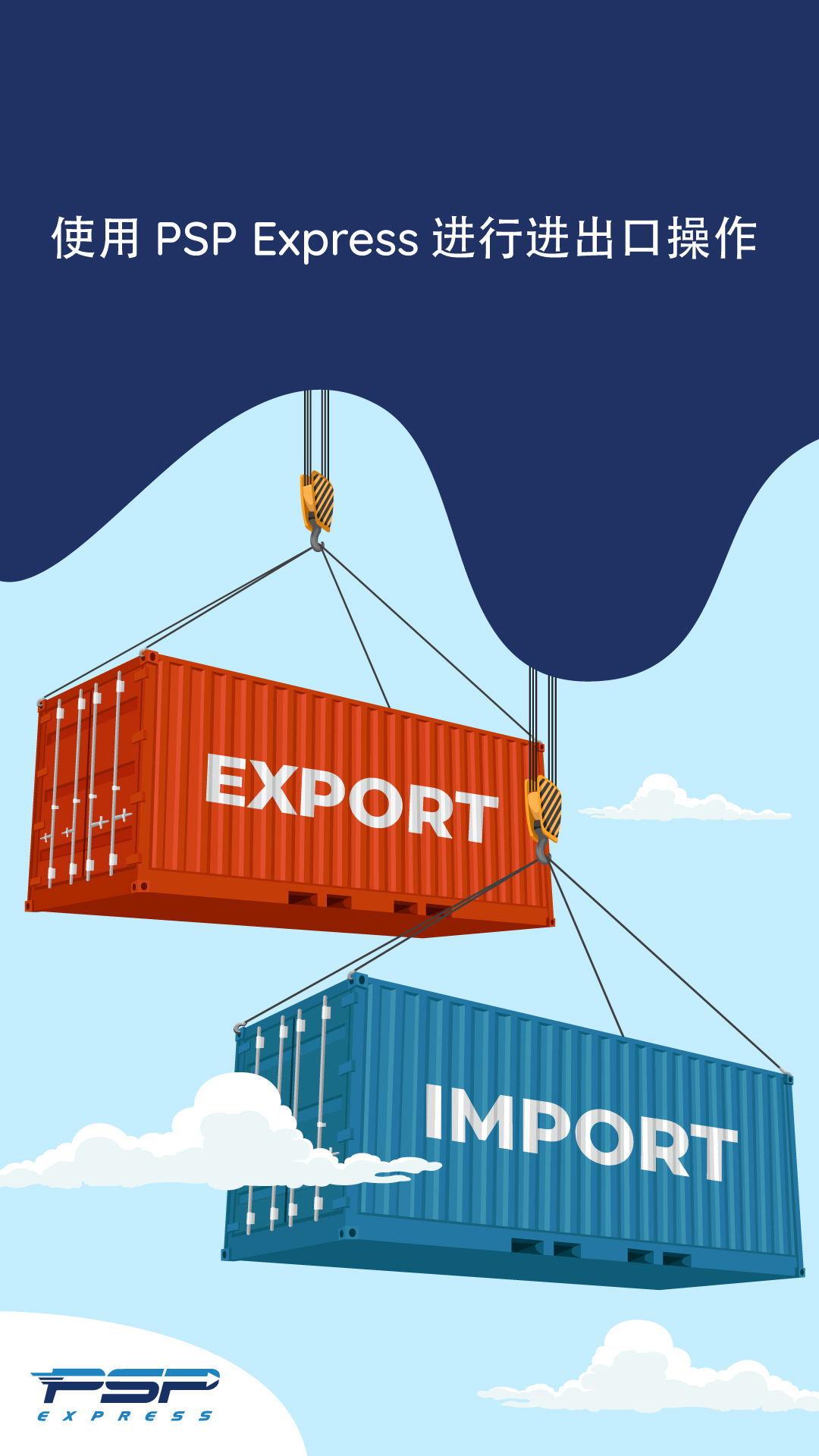 迪拜专线快递：解决中东发货难题的关键选择