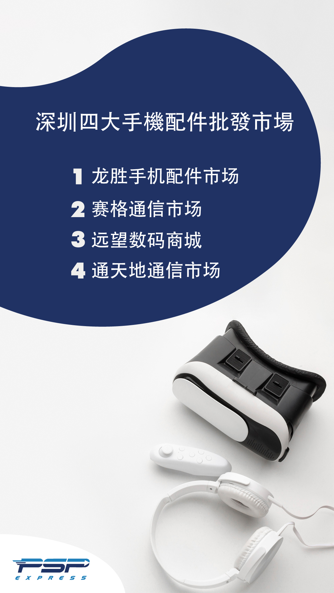 到伊朗物流：跨境贸易的可靠运输保障