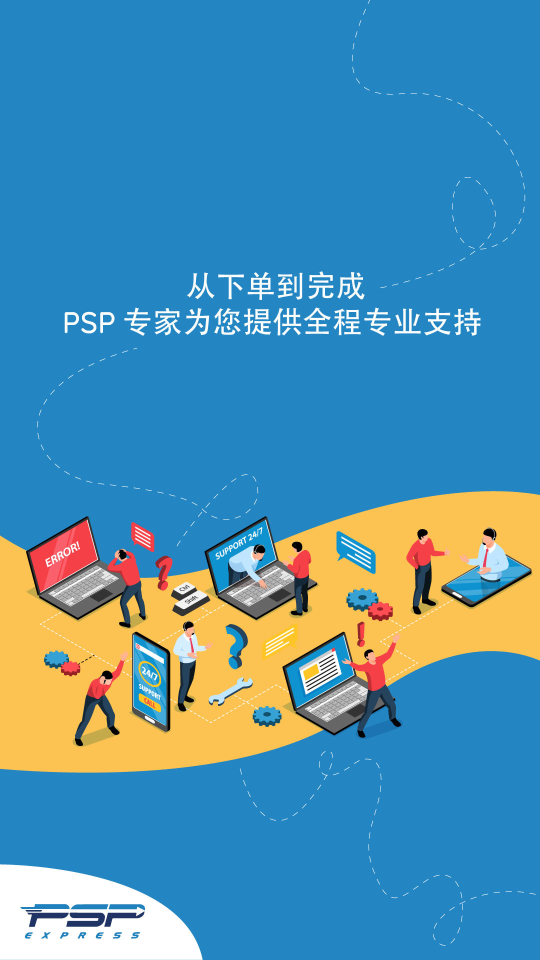 双清到伊朗：跨境物流的省心之选