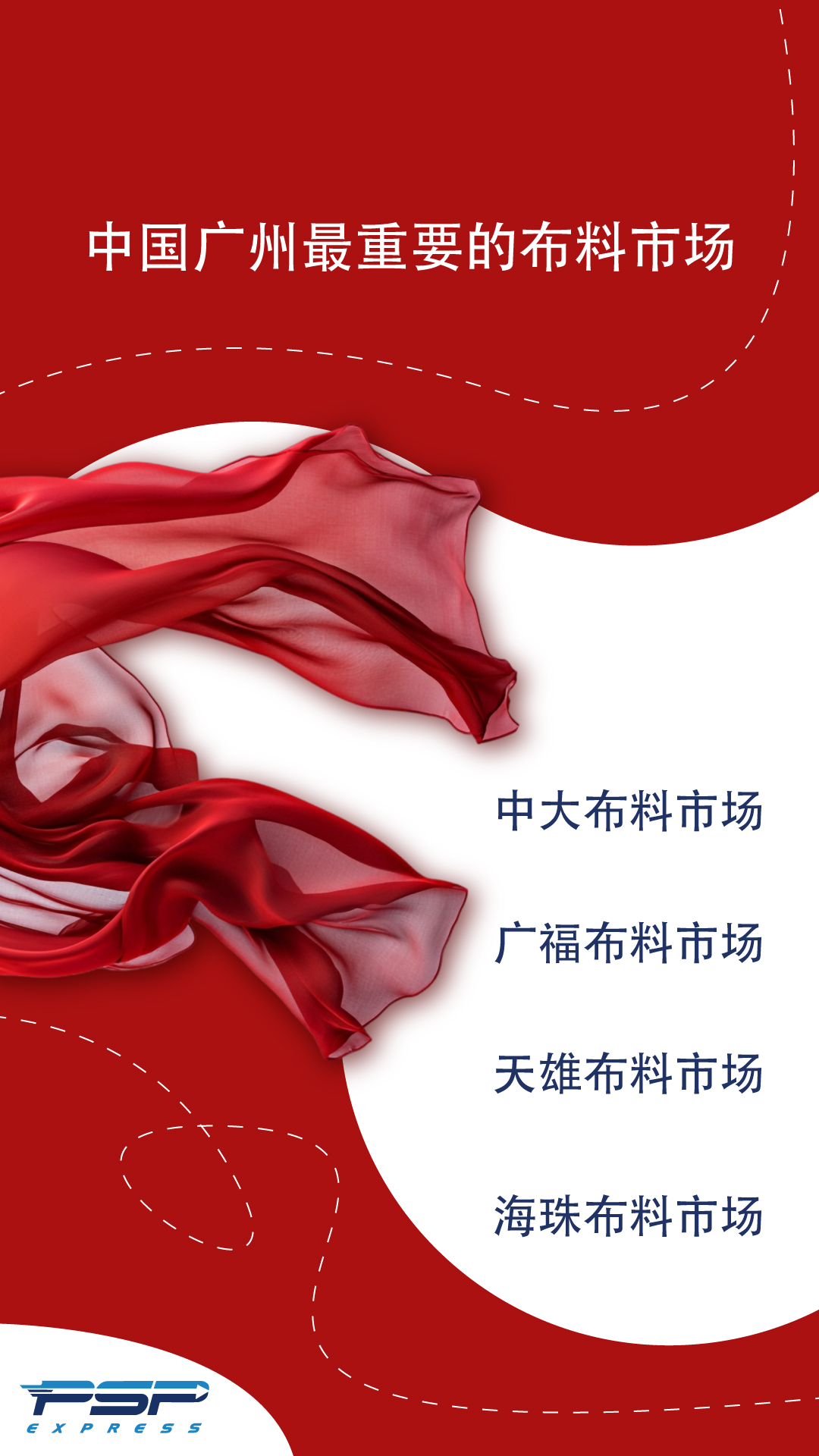 伊朗外贸合作货代：架起中伊贸易的稳固桥梁