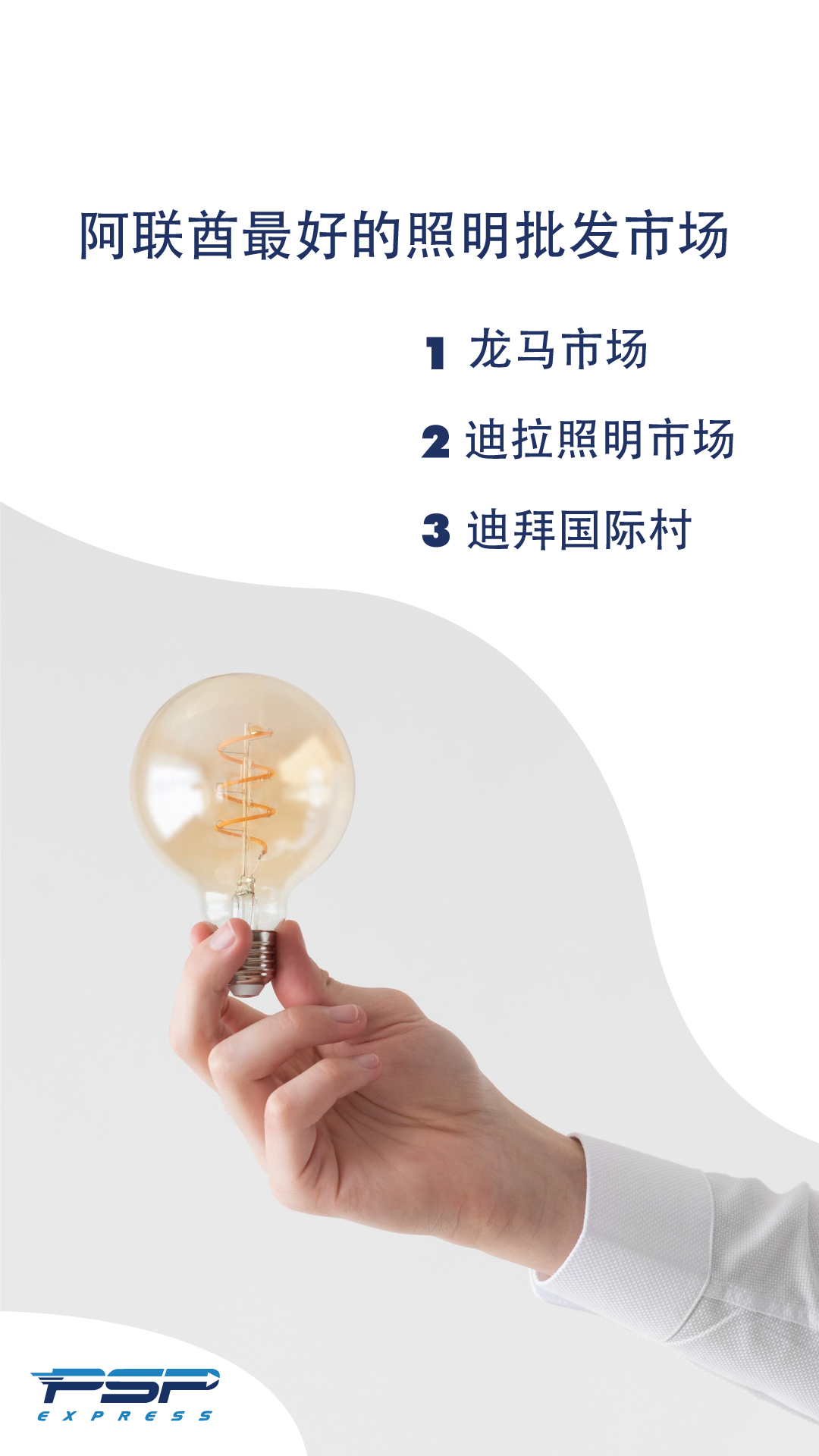 到伊朗物流：跨境贸易的可靠运输保障