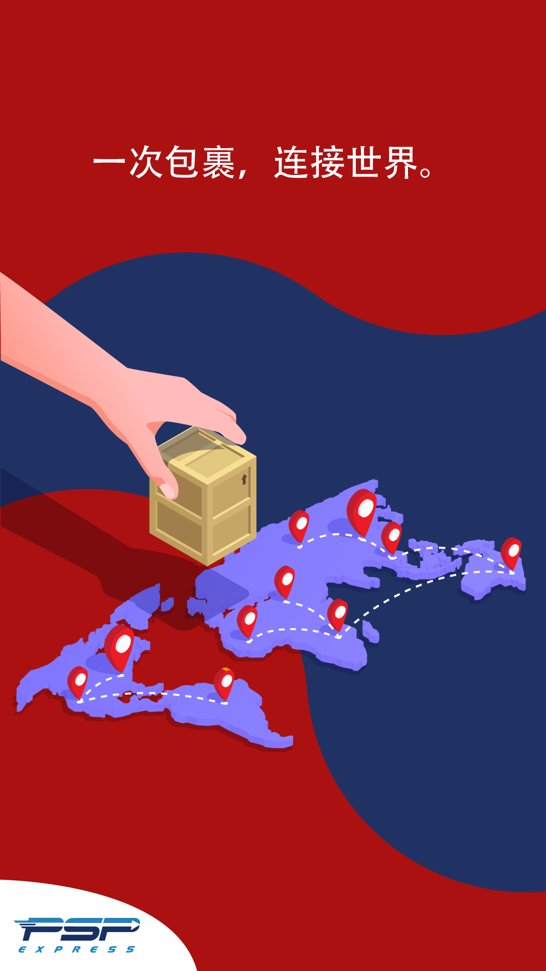 你的空运到迪拜运费为什么总比别人高