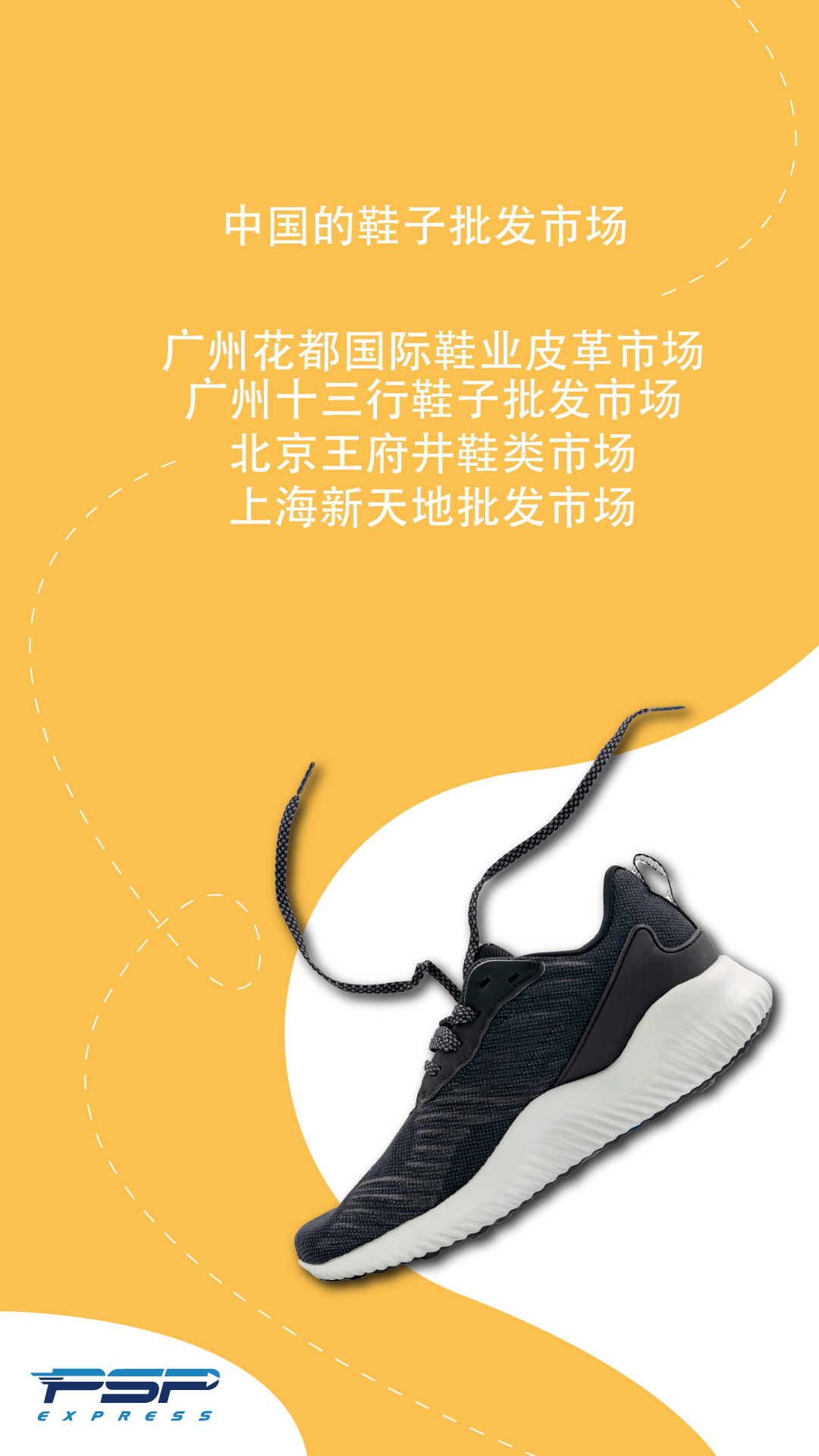 伊朗化工品进口：安全合规运输全攻略