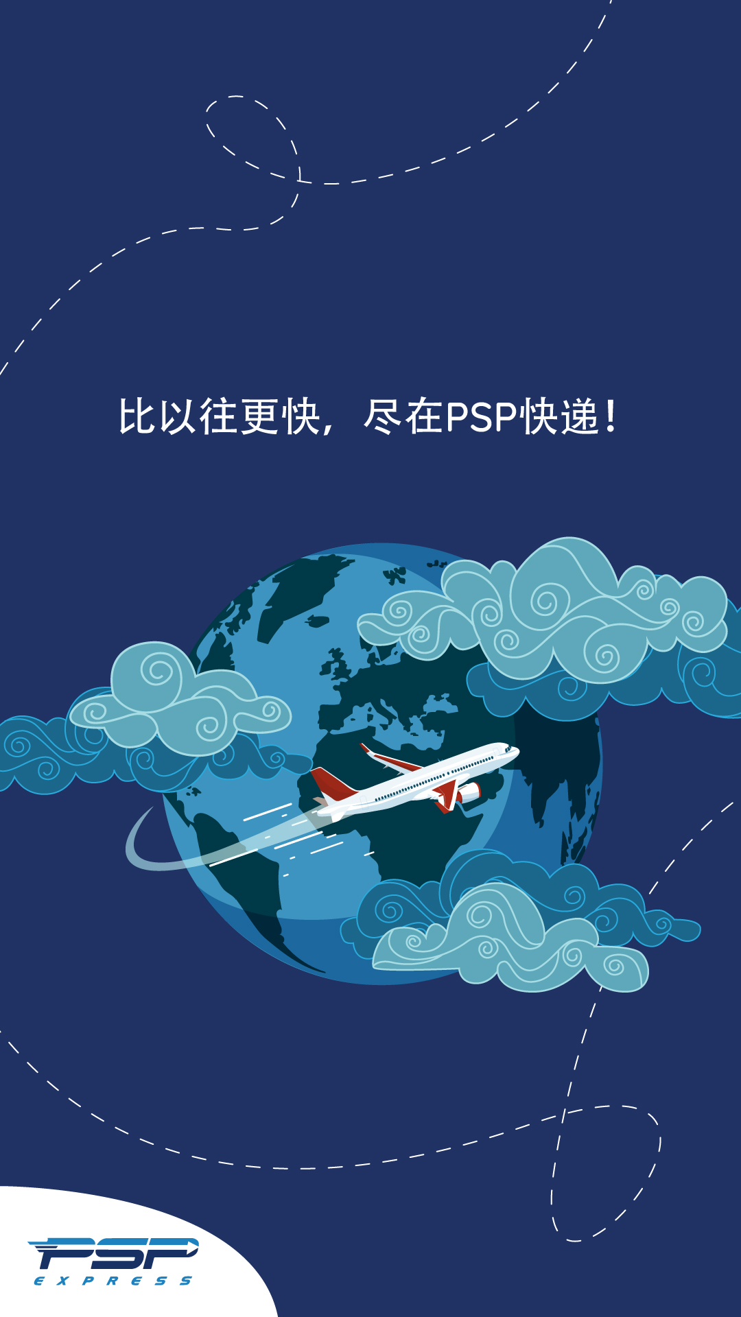 迪拜清关公司：专业高效通关的可靠伙伴