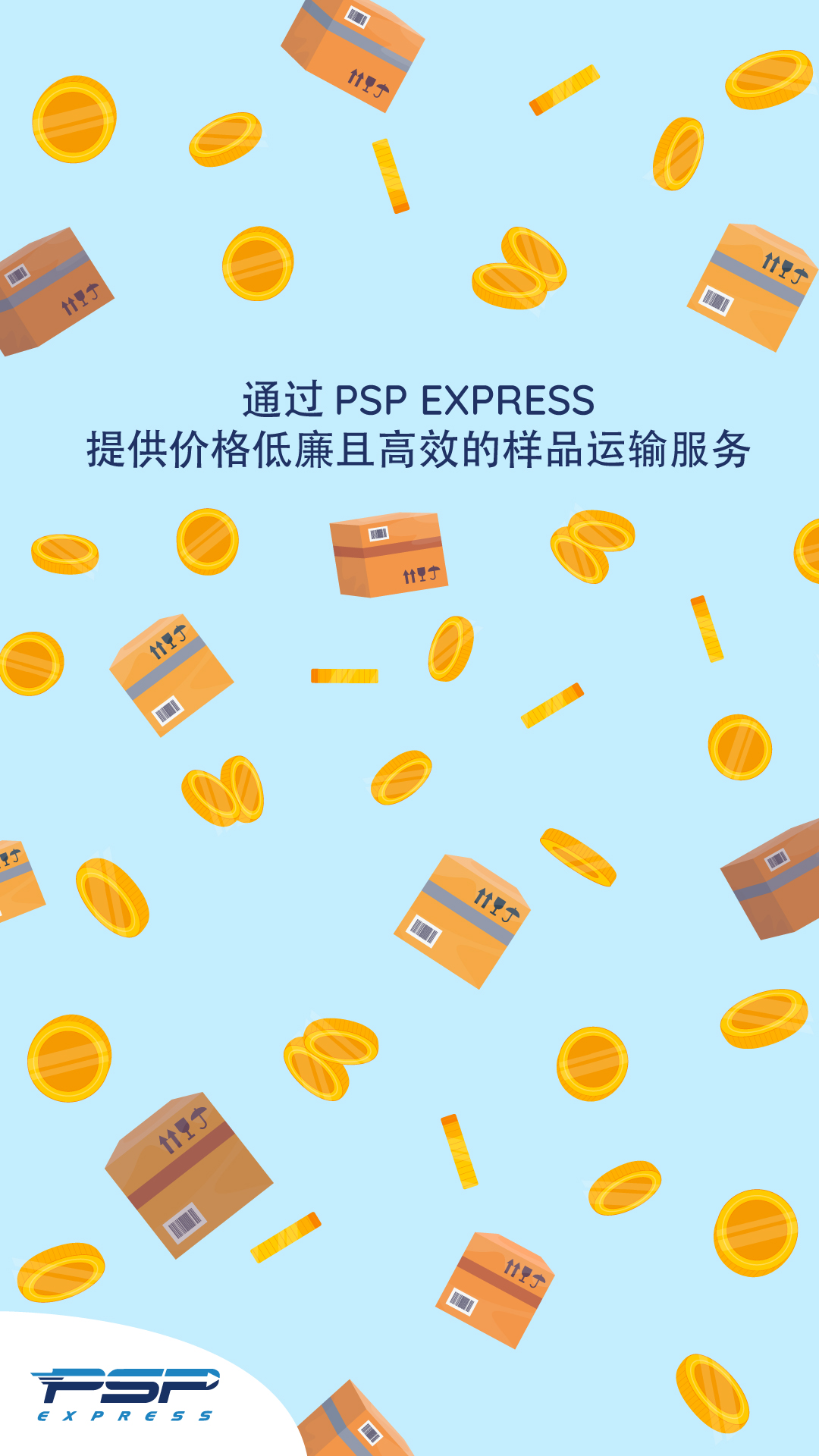 出口伊朗物流全流程指南：应对挑战，高效运输