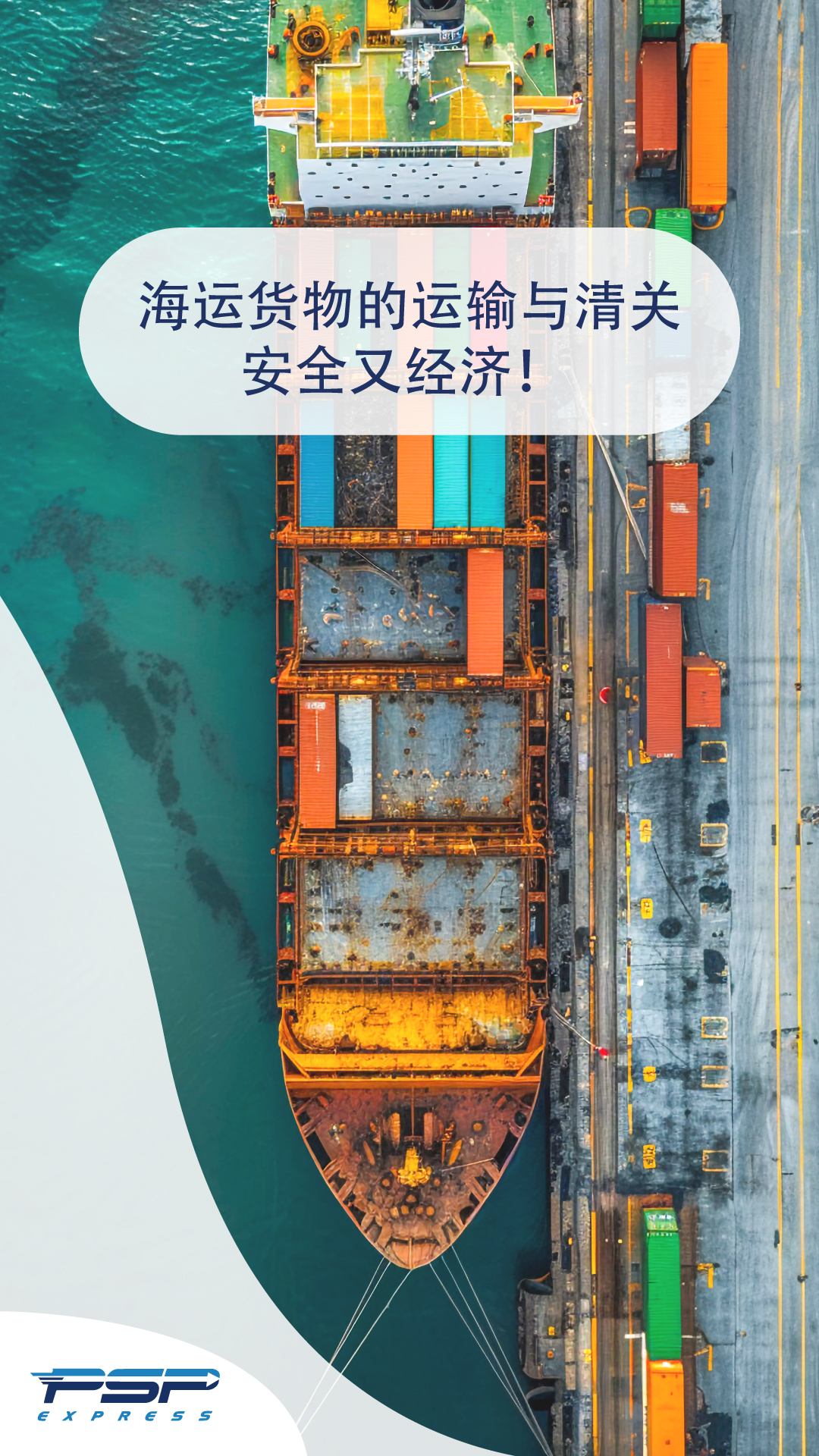 迪拜物流：跨境贸易的高效枢纽服务