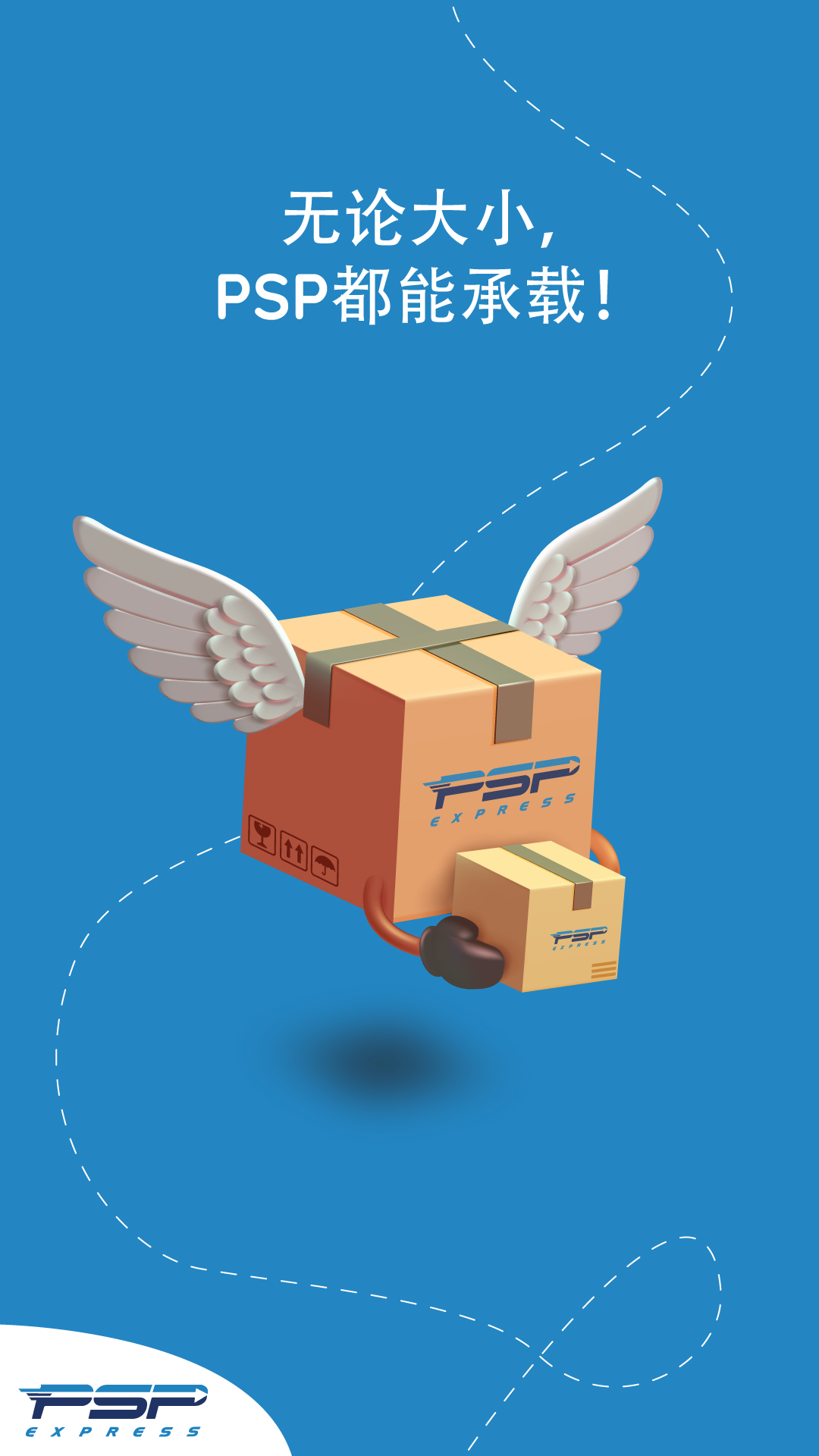 走通伊朗物流的几道实坎