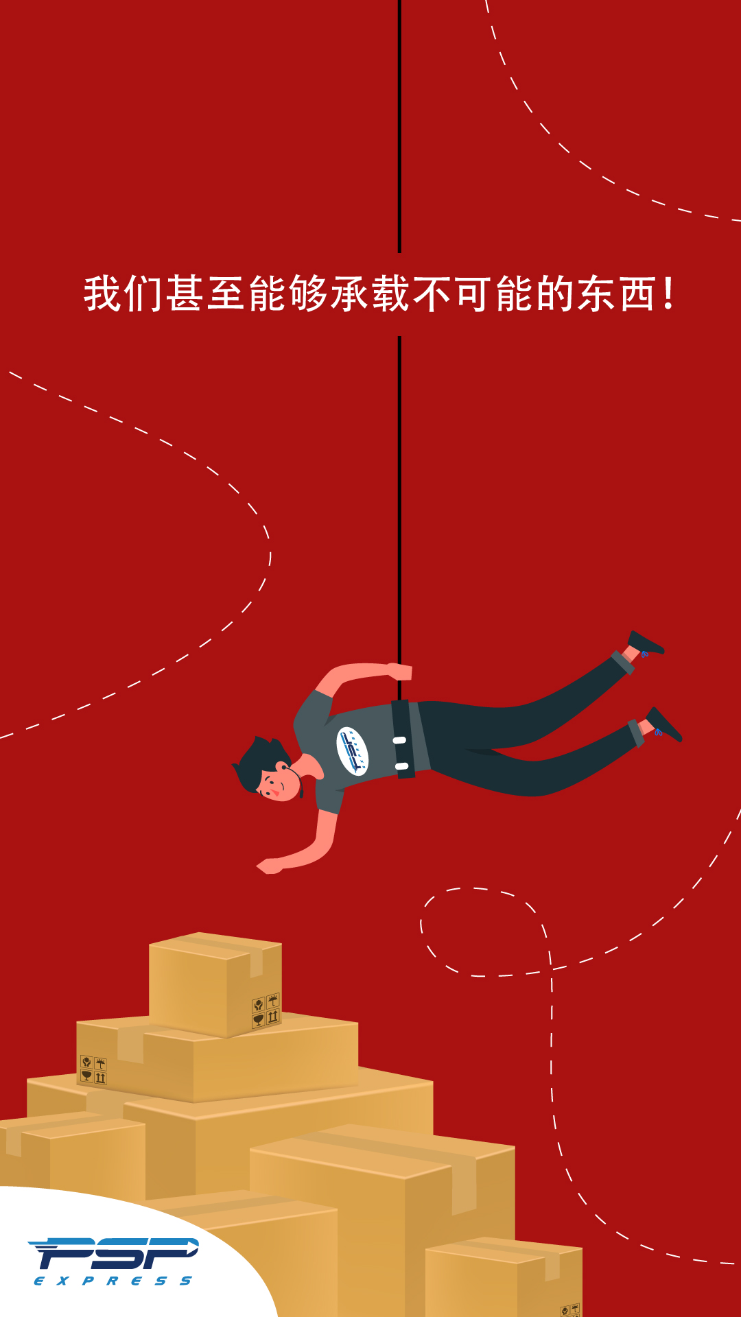 伊朗双清：中伊贸易通关的高效解决方案