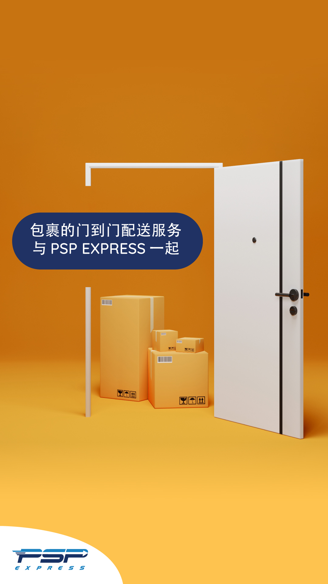 迪拜空运双清：高效连接中迪的跨境物流方案